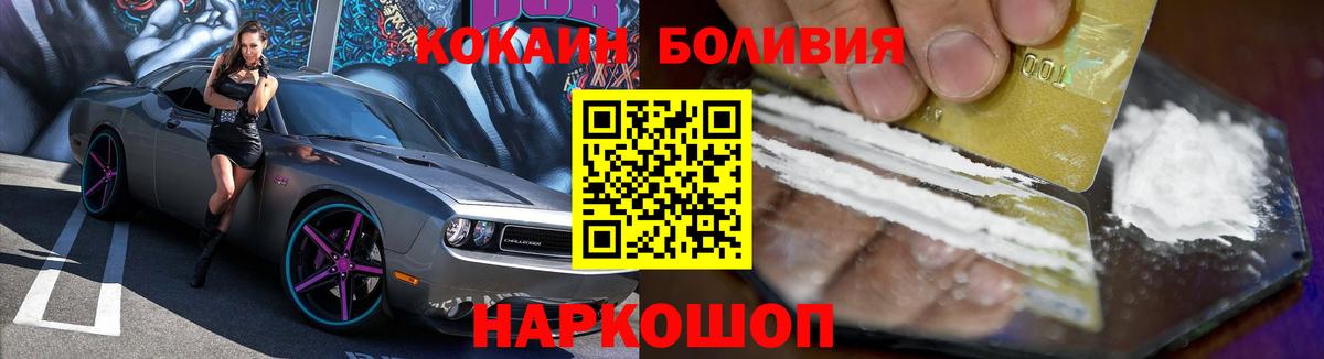Тавда  Кокаин FishScale  Вход с VPN  Кокаин VHQ 