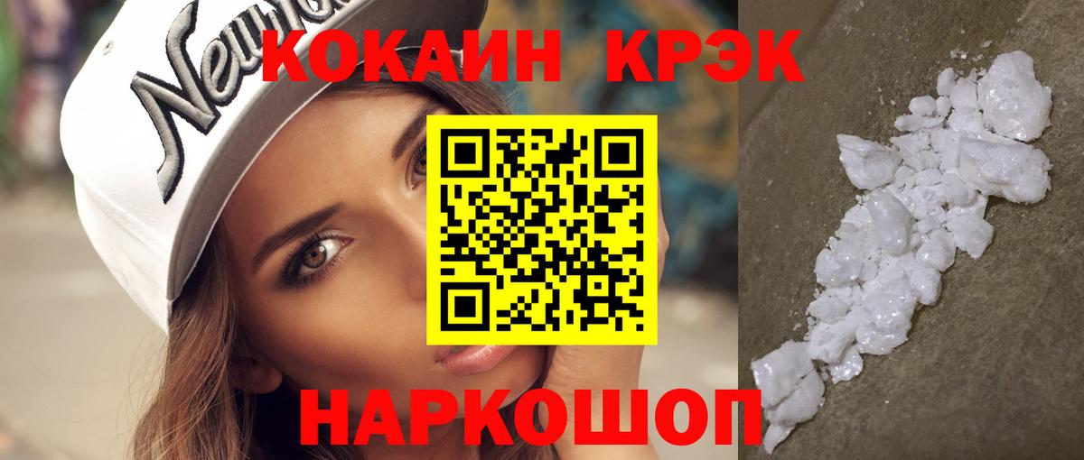 COCAIN 98% Тавда