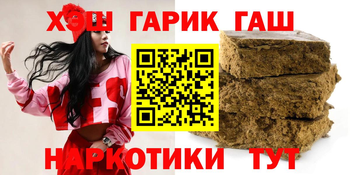 Тавда  Вход с VPN  Конопля  МЕФ   Конопля  КОКАИН  A PVP СОЛЬ  