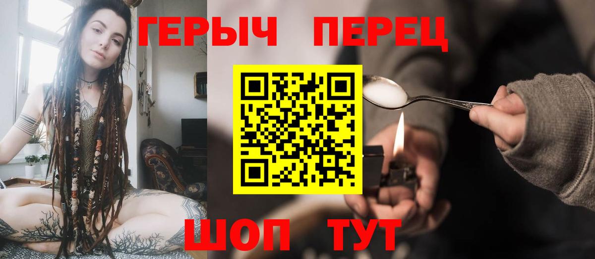 Тавда  ГЕРОИН Афган  Вход с VPN 