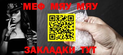 винт Кумертау