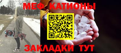 кокаин премиум Краснокаменск