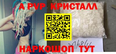 тгк Кунгур