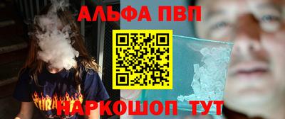 винт Кумертау