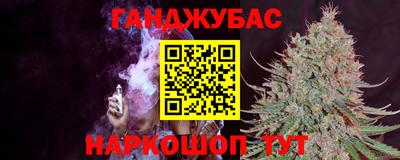 мяу мяу кристалл Краснознаменск