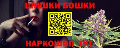 мяу мяу кристалл Краснознаменск