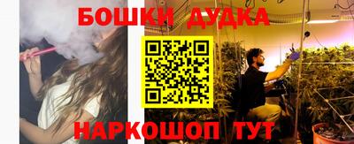 метадон Кулебаки