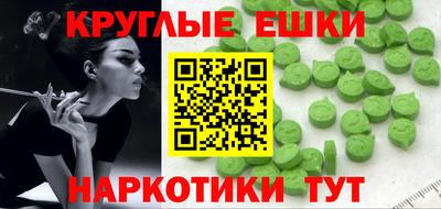 мяу мяу кристалл Краснознаменск