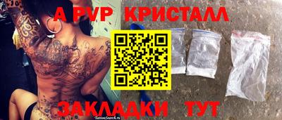 метадон Кулебаки