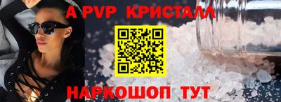 тгк Кунгур
