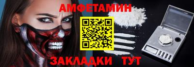 мефедрон VHQ Наро-Фоминск