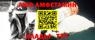 мяу мяу кристалл Краснознаменск