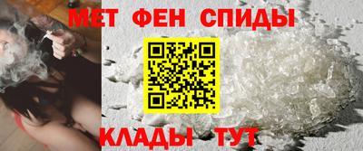 мяу мяу кристалл Краснознаменск