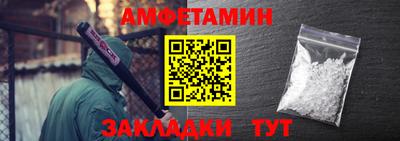винт Кумертау