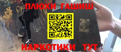 кокаин премиум Краснокаменск