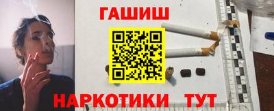 кокаин премиум Краснокаменск