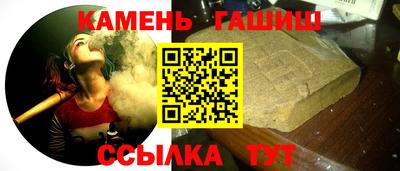 мяу мяу кристалл Краснознаменск
