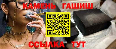 мяу мяу кристалл Краснознаменск