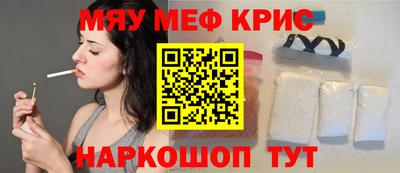 винт Кумертау