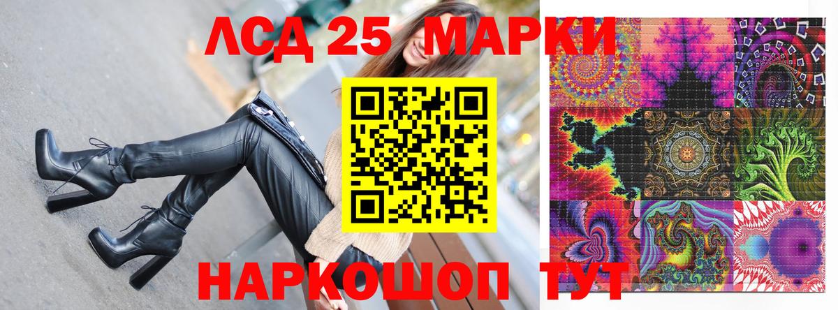 Тавда  Марки NBOMe 1,8мг  Вход с VPN 