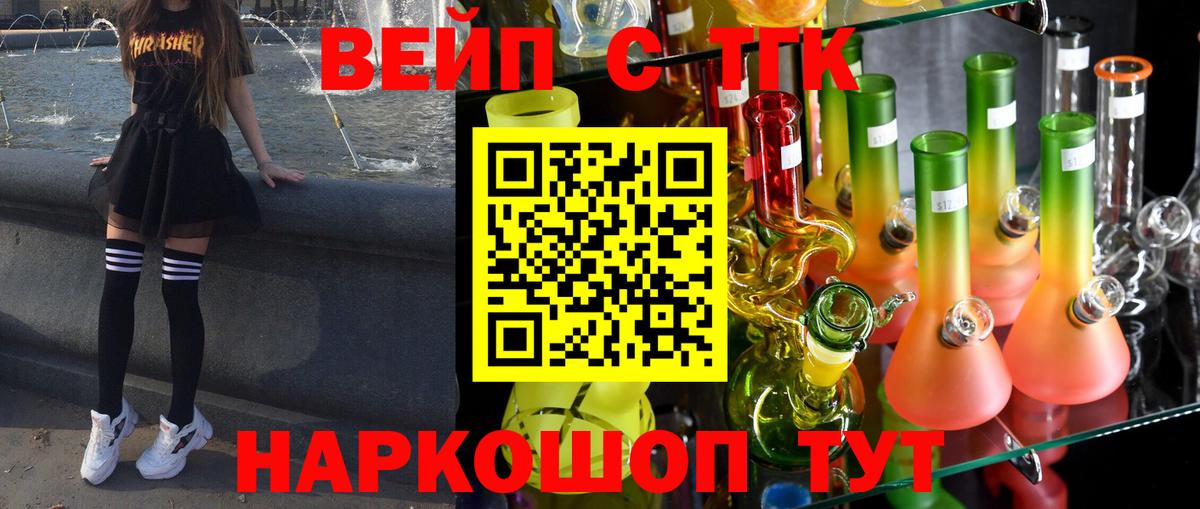 Бутират Тавда